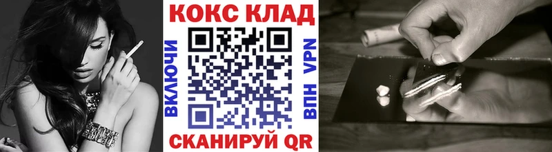 Наркошоп купить Гашиш  Каннабис  Cocaine  СК  МЕФ  Сольцы