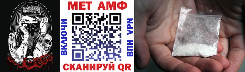 Купить закладки  Сольцы  Амфетамин 98% 