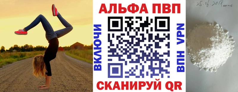 Купить  Сольцы  A PVP СК 