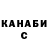 Каннабис AK-47 Pickita Pickita