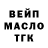 МЕТАДОН белоснежный Andres Kstaneda