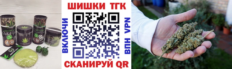 Canna-Cookies конопля  Купить закладки  Сольцы 