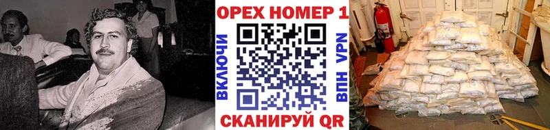 Cocaine Перу  Купить где  Сольцы 