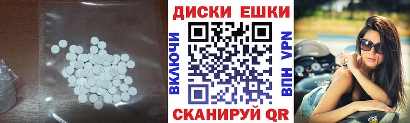 Ecstasy 300 mg  Купить  Сольцы 
