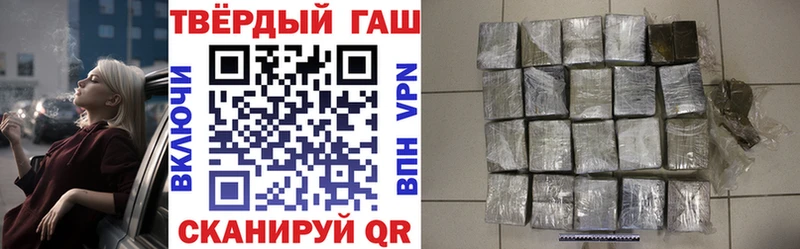 ГАШИШ Cannabis  Купить закладки  Сольцы 