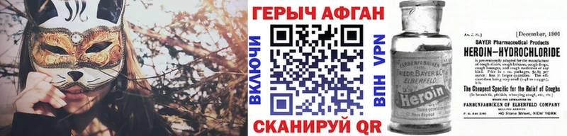 ГЕРОИН гречка  Купить закладки  Сольцы 
