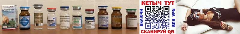 Кетамин ketamine  Купить  Сольцы 