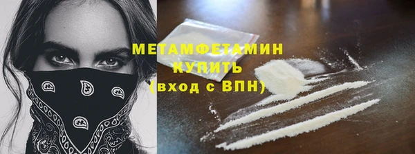 мяу мяу кристалл Каменка