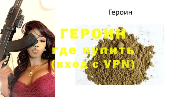 MDMA Premium VHQ Каменногорск