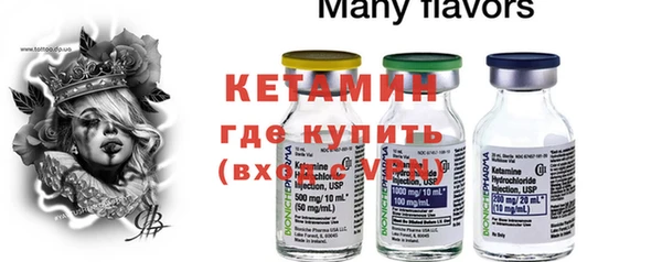 мяу мяу кристалл Каменка