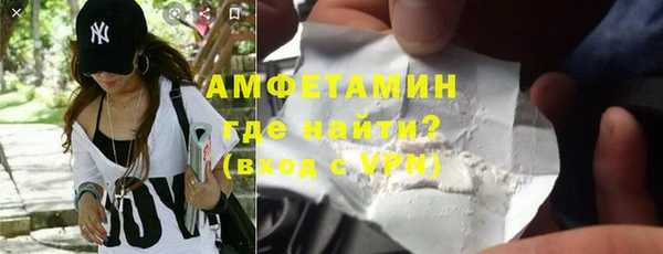 мяу мяу кристалл Каменка
