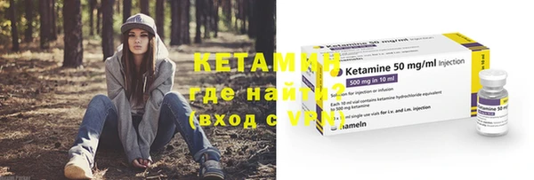 MDMA Premium VHQ Каменногорск