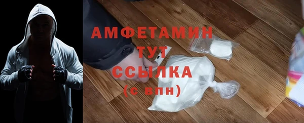 MDMA Premium VHQ Каменногорск