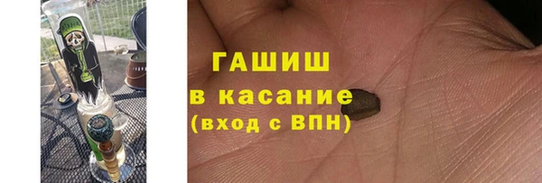мяу мяу кристалл Каменка