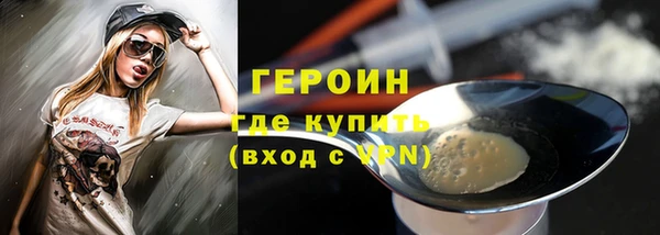 MDMA Premium VHQ Каменногорск