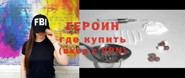 MDMA Premium VHQ Каменногорск