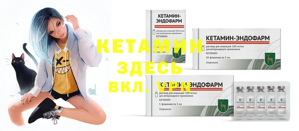 мяу мяу кристалл Каменка