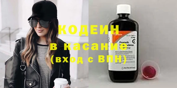 мяу мяу кристалл Каменка