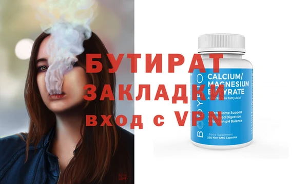 мяу мяу кристалл Каменка