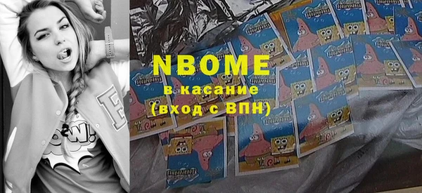 мяу мяу кристалл Каменка
