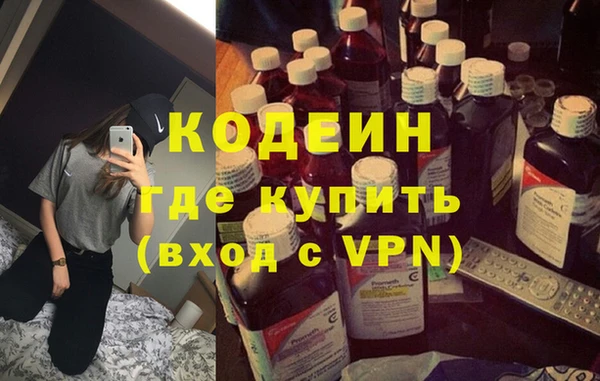 MDMA Premium VHQ Каменногорск