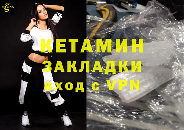 MDMA Premium VHQ Каменногорск