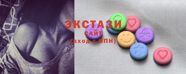 мяу мяу кристалл Каменка