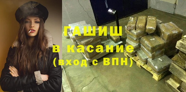 MDMA Premium VHQ Каменногорск