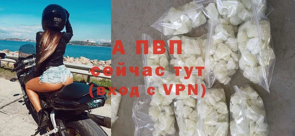 MDMA Premium VHQ Каменногорск