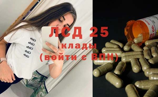 MDMA Premium VHQ Каменногорск