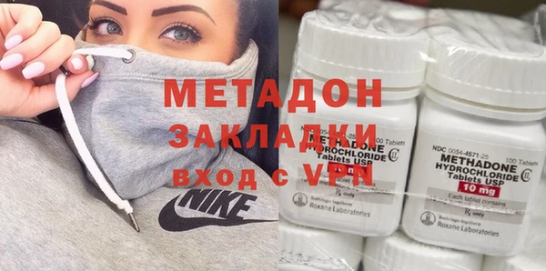 MDMA Premium VHQ Каменногорск