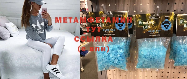 мяу мяу кристалл Каменка
