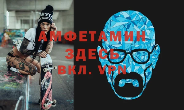 мяу мяу кристалл Каменка