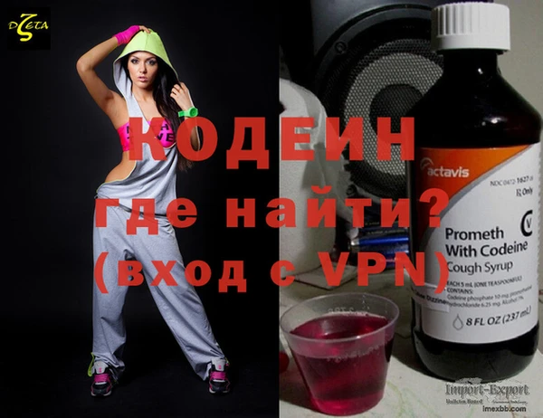 MDMA Premium VHQ Каменногорск