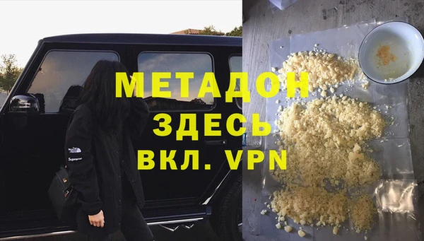 MDMA Premium VHQ Каменногорск
