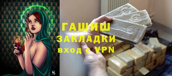 мяу мяу кристалл Каменка