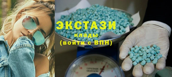 MDMA Premium VHQ Каменногорск