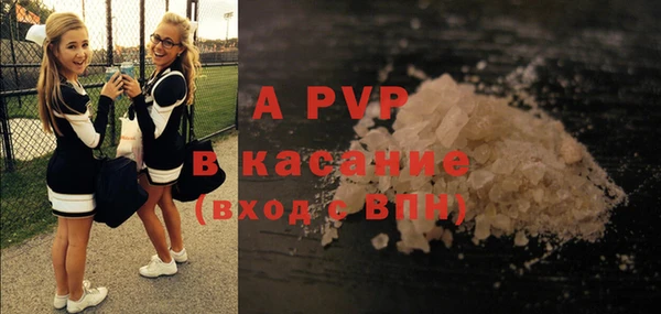 мяу мяу кристалл Каменка