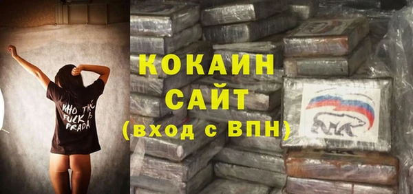 MDMA Premium VHQ Каменногорск