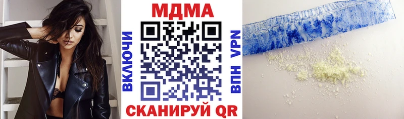 MDMA кристаллы  Купить  Сольцы 