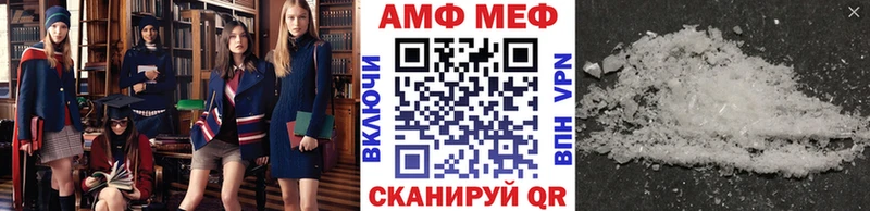 МЕТАМФЕТАМИН пудра  Купить где  Сольцы 