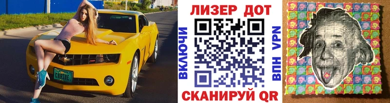 Марки 25I-NBOMe 1,8мг  Купить где  Сольцы 