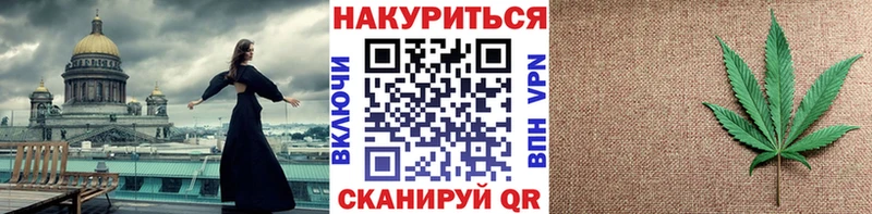 Канабис индика  Купить закладки  Сольцы 